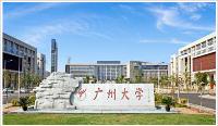 广州大学排名