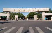 新疆农业大学排名
