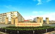 扬州环境资源职业技术学院排名
