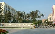 华北电力大学科技学院