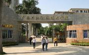 广西工业职业技术学院排名