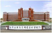 2019高考290分在黑龙江能上什么大学？
