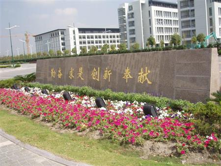 上海工程技术大学有哪些专科提前专业,分数线多少？