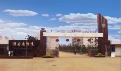 湖南商学院有哪些二本文科专业？