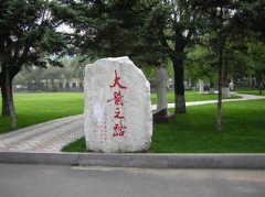 黑龙江中医药大学有哪些一本文科专业？