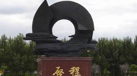 2019黑龙江高考预测：我能上省内什么三本大学？[文科]