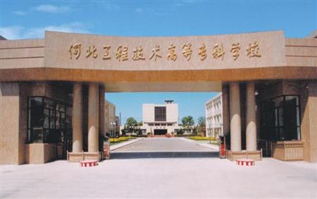 沧州哪所大学的软件工程专业好？