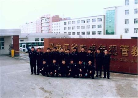 黑龙江司法警官学院2017招生章程