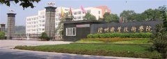填报问题:泸州职业学院是公办还是民办专科？