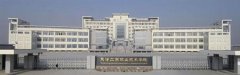 填报问题:天津国土资源和房屋职业学院是公办还是民办专科？