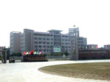 江西农业工程职业学院一分一段位次排名表(各省)