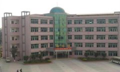 填报问题:广州华南商贸职业学院是公办还是民办专科？