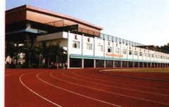 填报问题:广州体育职业学院是公办还是民办专科？