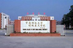 志愿填报:广州康大职业学院是公办还是民办专科？