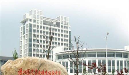 扬州环境资源职业技术学院图片