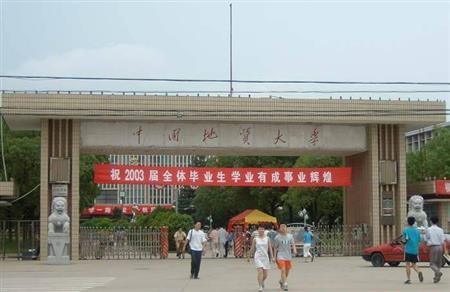 中国地质大学（武汉）校园图片_大学图片6