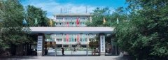 填报问题:新疆轻工职业学院是公办还是民办专科？