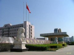 志愿填报:陕西交通职业学院是公办还是民办专科？