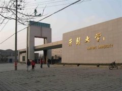 志愿填报:开封大学是公办还是民办专科？