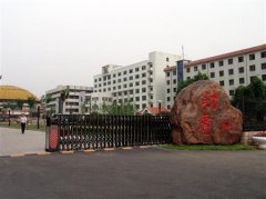 志愿填报:山西省财政税务专科学校是公办还是民办大专？