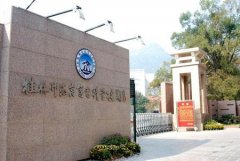 填报问题:桂林师范高专是公办还是民办专科？