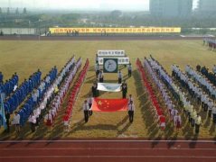 志愿填报:宁波职业学院是公办还是民办专科？