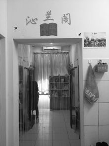 宁波职业技术学院宿舍图片_寝室图片12