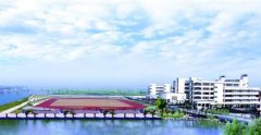 志愿填报:浙江工业职业学院是公办还是民办专科？