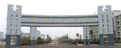 志愿填报:安徽机电职业学院是公办还是民办专科？