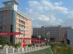 志愿填报:许昌职业学院是公办还是民办专科？