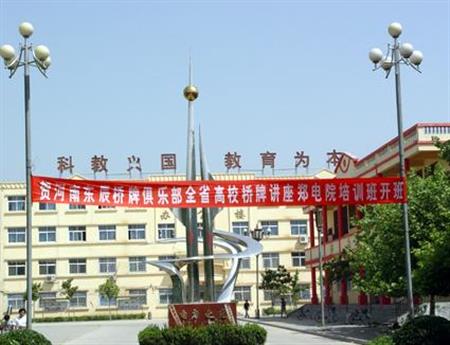郑州电力职业学院一分一段高考成绩排名位次表(各省)