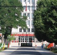 填报问题:伊犁职业学院是公办还是民办专科？