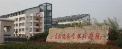 志愿填报:江苏财经职业学院是公办还是民办专科？