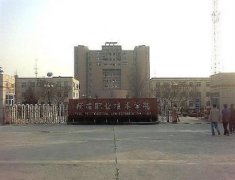 填报问题:杨凌职业学院是公办还是民办专科？