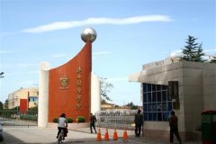 填报问题:陕西国防工业职业学院是公办还是民办专科？
