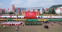 志愿填报:贵州交通职业学院是公办还是民办专科？