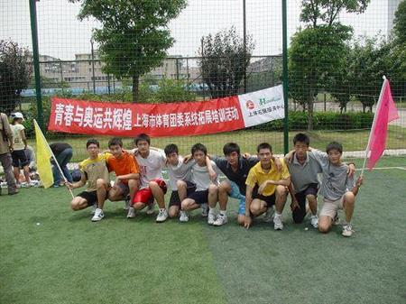 上海体育职业学院招生网