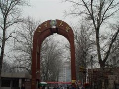 北京交通大学有哪些一本理科专业？