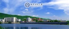 湖南师范大学有哪些二本文科专业？