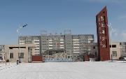 内蒙古科技大学包头医学院招生网