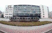 天津机电职业技术学院排名