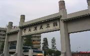 武汉大学排名
