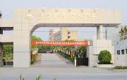 芜湖职业技术学院排名