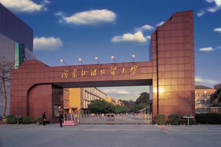 广州二本大学有哪些？见广州二本排名