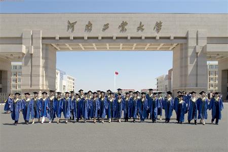 河南工业大学图片
