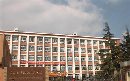 上海交通职业技术学院优势专业