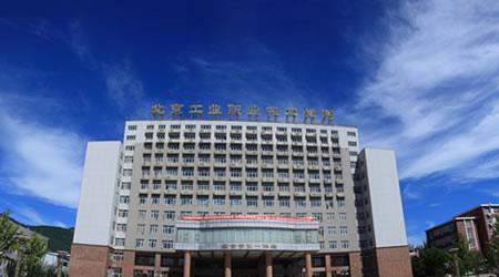 北京工业职业技术学院综合排名第2