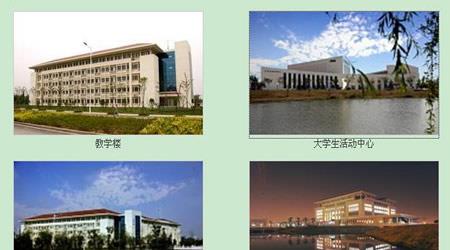 江苏理工类大学选择金陵科技学院好还是选择淮阴工学院好？
