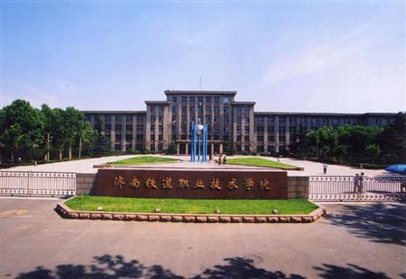 济南工程职业学院一分一段位次排名表(各省)