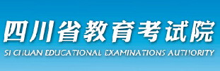 2016四川省教育厅成考报名